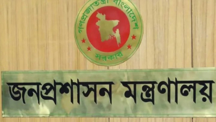 ছবি: সংগৃহীত।