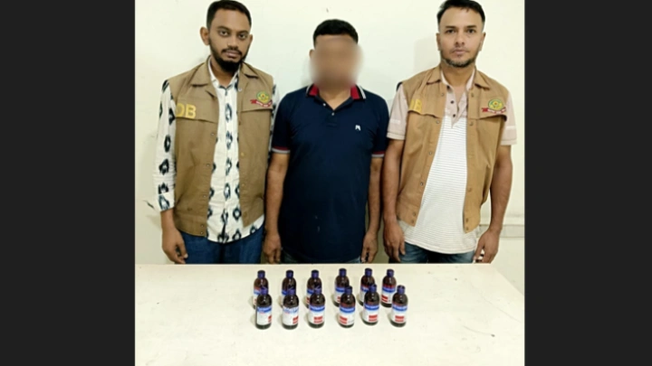 ছবি: বিএমএফ টেলিভিশন।