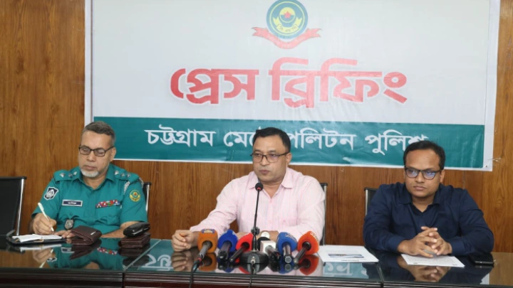 ছবি: বিএমএফ টেলিভিশন।