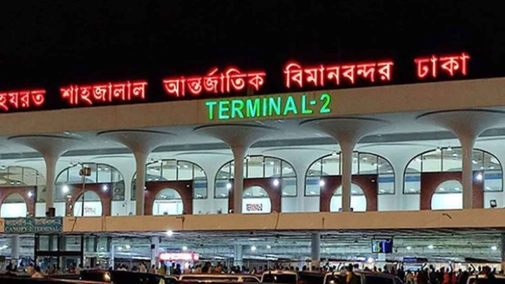 ছবি: সংগৃহীত।