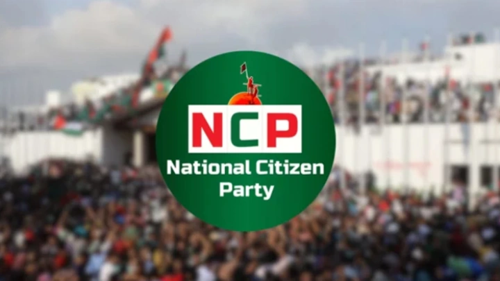 ছবি: সংগৃহীত।