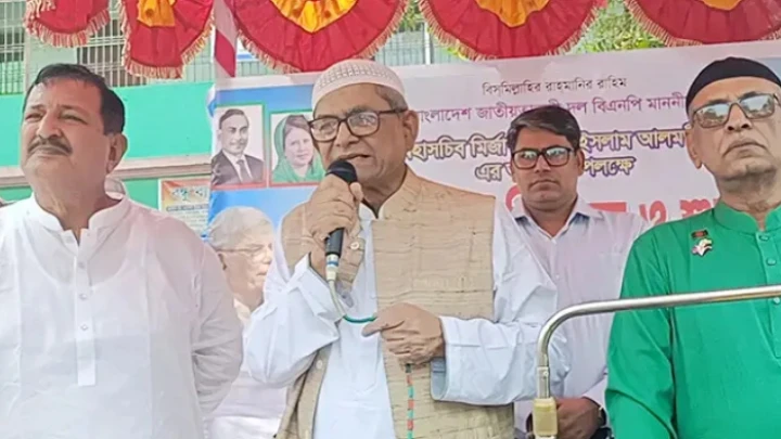 ছবি: সংগৃহীত।