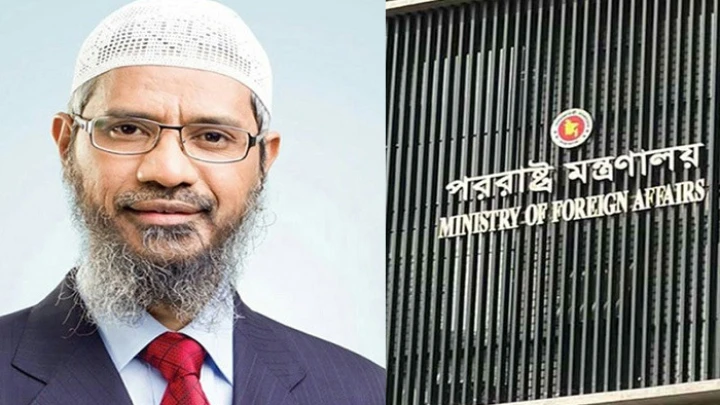 ছবি: সংগৃহীত।