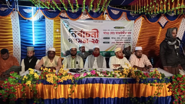 ছবি: বিএমএফ টেলিভিশন।