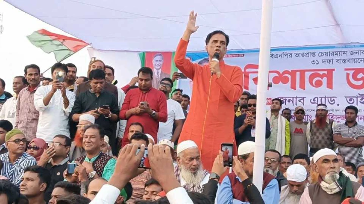 ছবি: বিএমএফ টেলিভিশন।