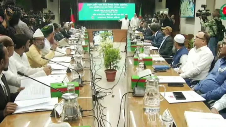 ছবি: সংগৃহীত।