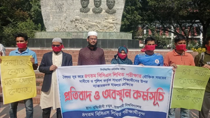 ছবি: বিএমএফ টেলিভিশন।