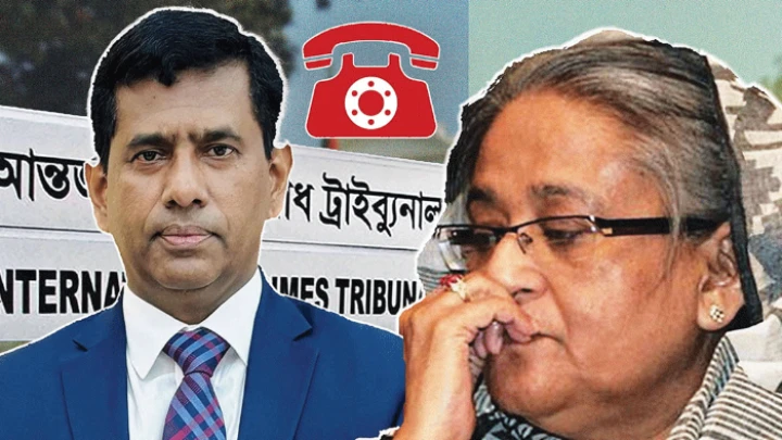 ছবি: সংগৃহীত।