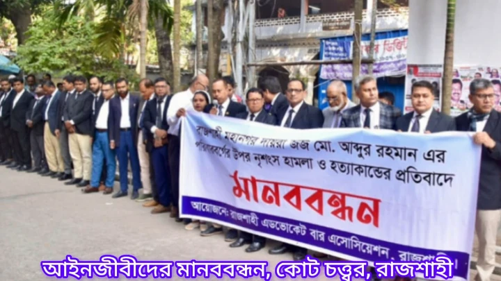 ছবি: সংগৃহীত।