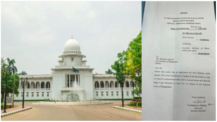 ছবি: সংগৃহীত।