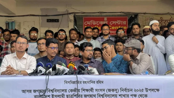 ছবি: সংগৃহীত।