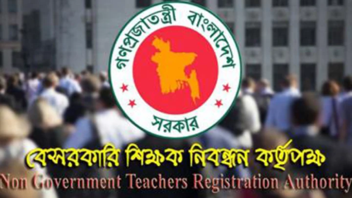 ছবি: সংগৃহীত।