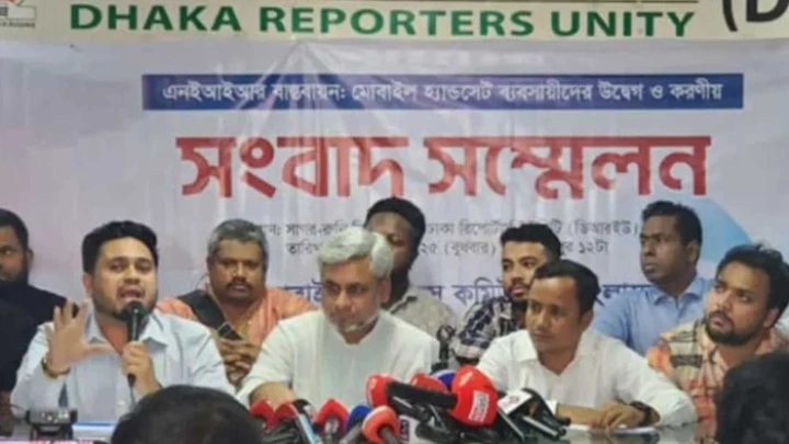 ছবি: সংগৃহীত।