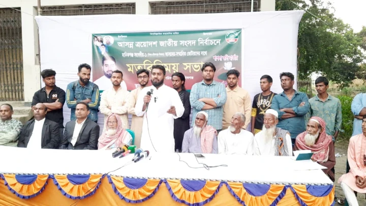 ছবি : বিএমএফ টেলিভিশন 