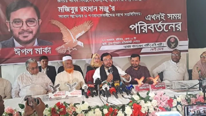 ছবি: সংগৃহীত।