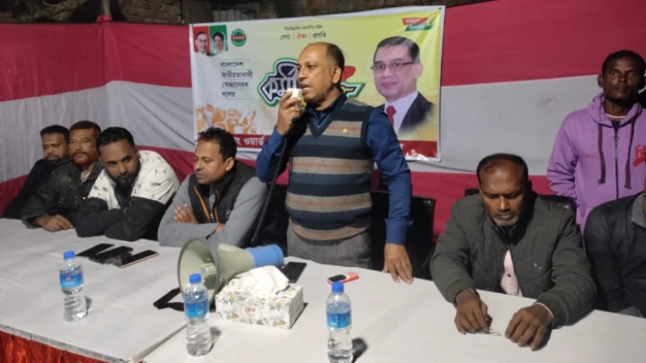 ছবি: বিএমএফ টেলিভিশন।