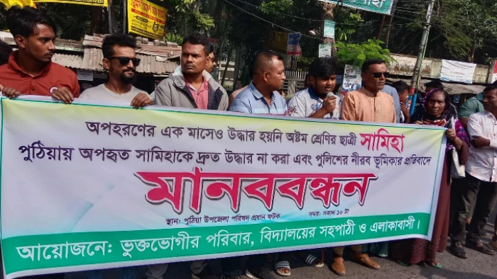 ছবি: বিএমএফ টেলিভিশন।