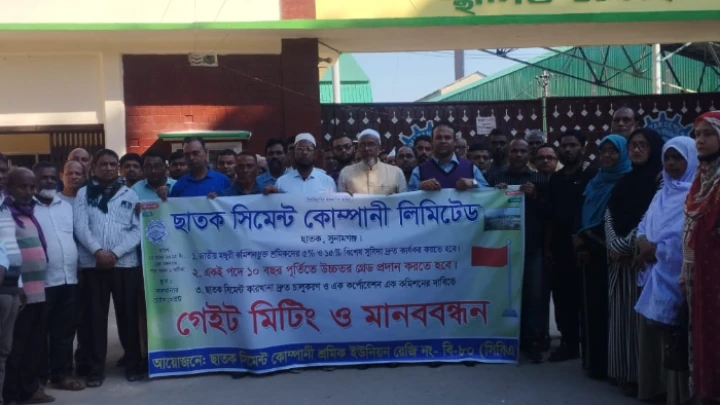 ছবি: বিএমএফ টেলিভিশন।