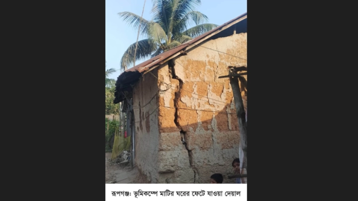 ছবি: বিএমএফ টেলিভিশন।