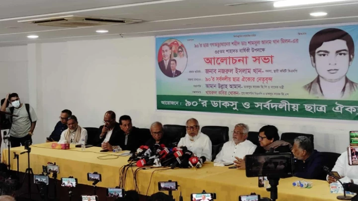 ছবি: সংগৃহীত।