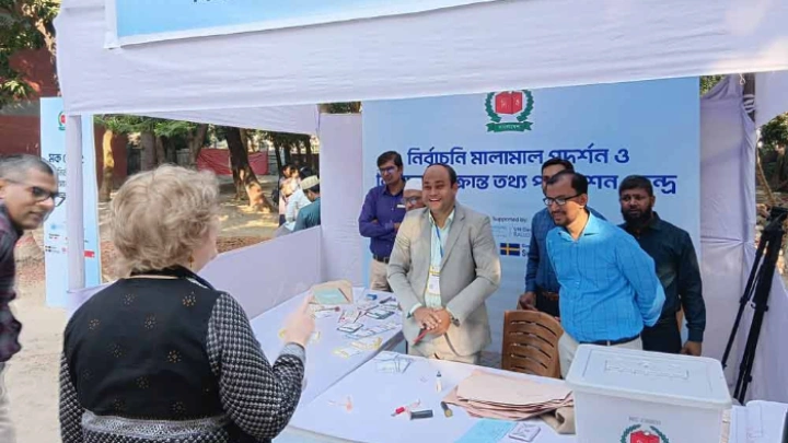 ছবি: সংগৃহীত।