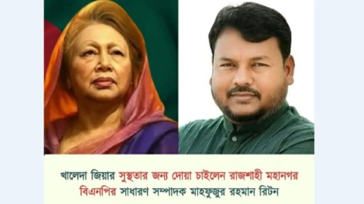 ছবি: বিএমএফ টেলিভিশন।