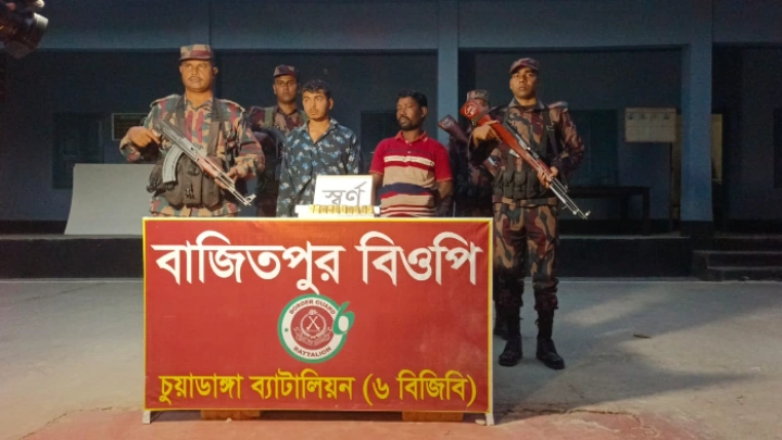 ছবি: বিএমএফ টেলিভিশন।