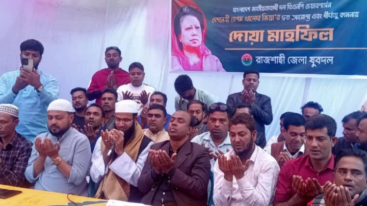 ছবি: বিএমএফ টেলিভিশন।