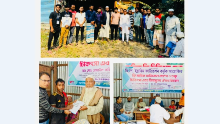 ছবি: বিএমএফ টেলিভিশন।