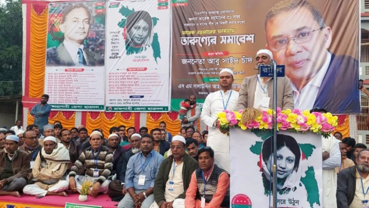 ছবি: বিএমএফ টেলিভিশন।