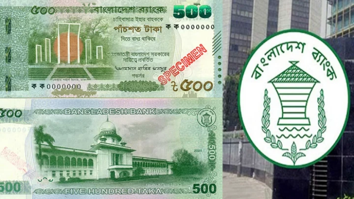 ছবি: সংগৃহীত।