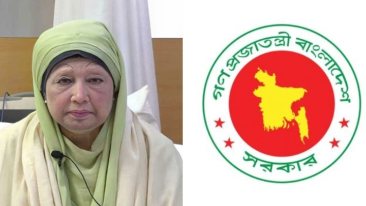 ছবি: সংগৃহীত।