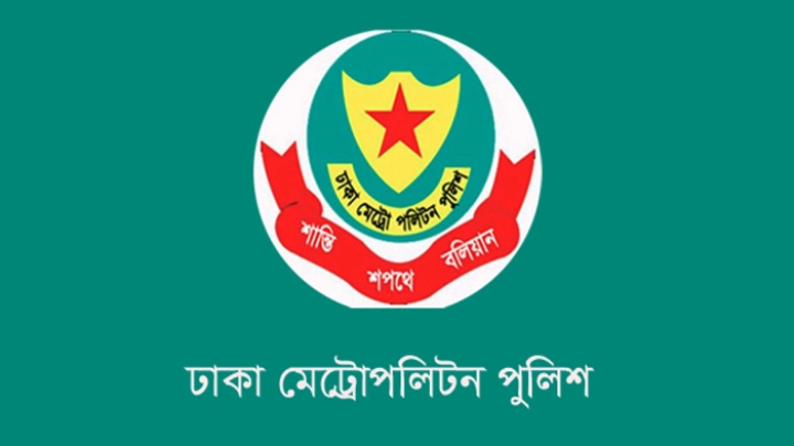 ছবি: সংগৃহীত।