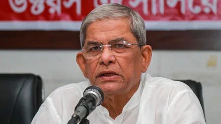 ছবি: সংগৃহীত।