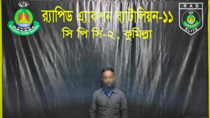 ছবি: বিএমএফ টেলিভিশন।