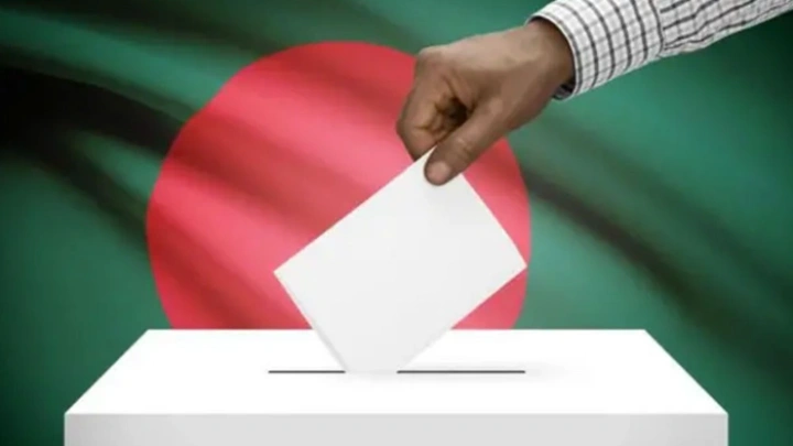 ছবি: সংগৃহীত।