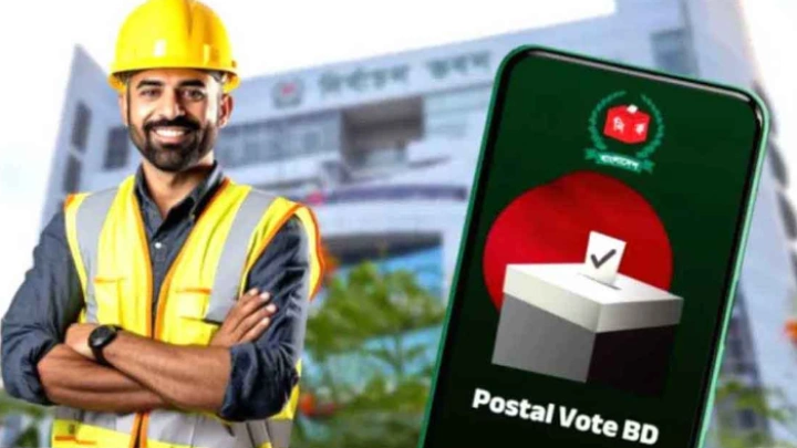 ছবি: সংগৃহীত।