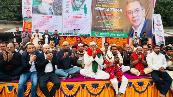 ছবি: বিএমএফ টেলিভিশন।