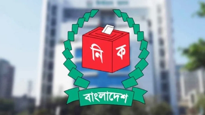 ছবি: সংগৃহীত।