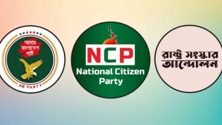 ছবি: সংগৃহীত।