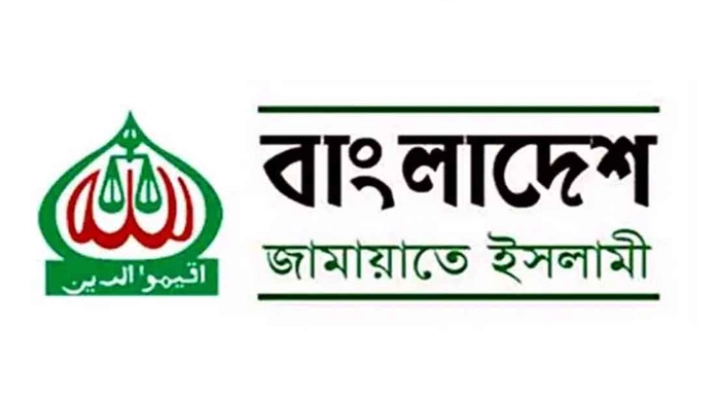 ছবি: সংগৃহীত।