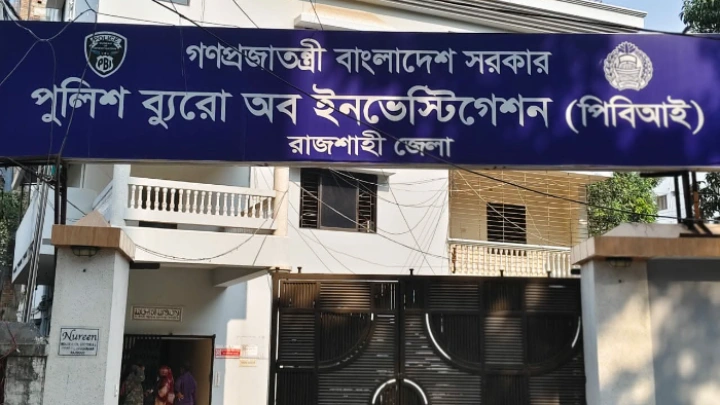 ছবি: বিএমএফ টেলিভিশন।