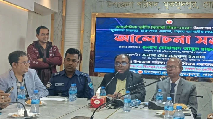 ছবি: বিএমএফ টেলিভিশন।