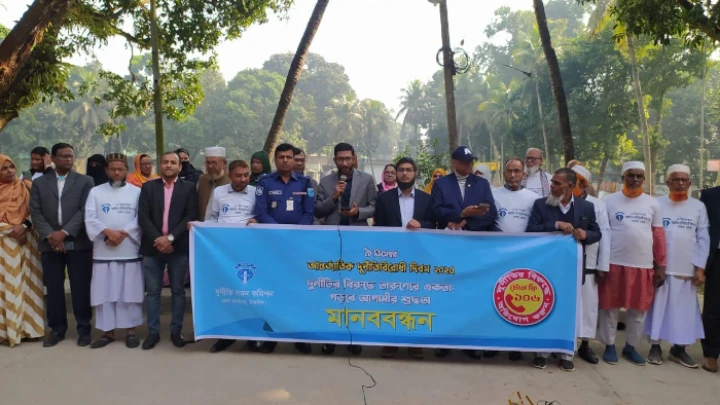 ছবি: বিএমএফ টেলিভিশন।