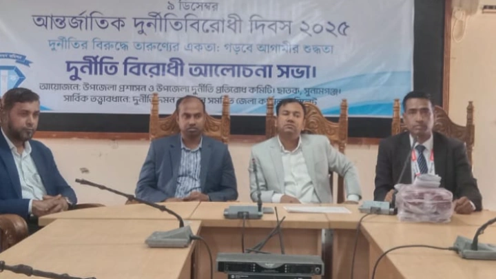 ছবি: বিএমএফ টেলিভিশন।