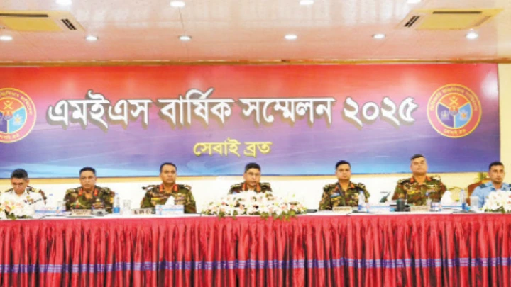 ছবি: সংগৃহীত।