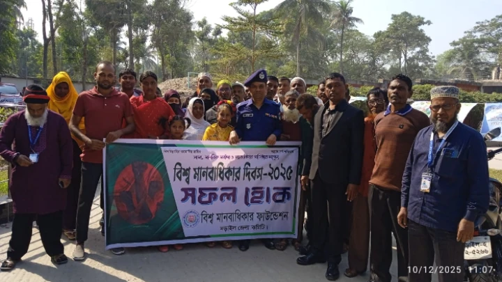 ছবি: বিএমএফ টেলিভিশন।