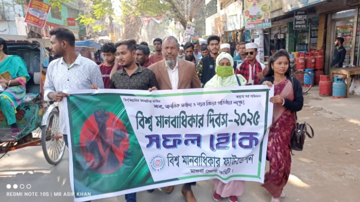 ছবি: বিএমএফ টেলিভিশন।