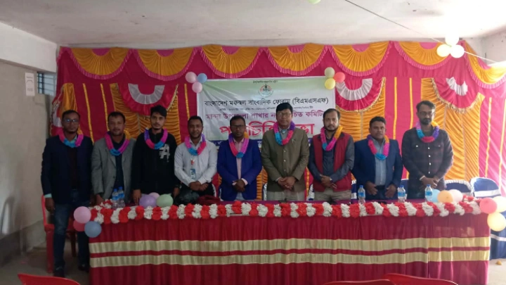 ছবি: বিএমএফ টেলিভিশন।