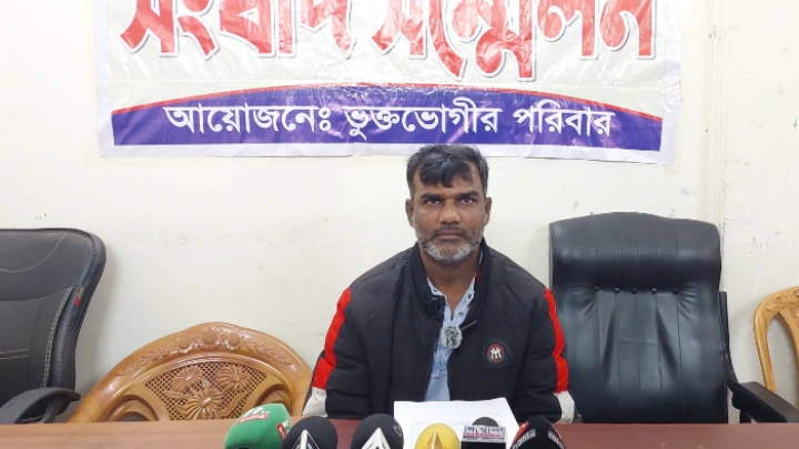 ছবি: বিএমএফ টেলিভিশন।